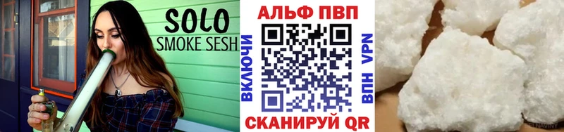 Alpha PVP VHQ  Купить где  Кингисепп 