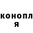 Кодеин Purple Drank springtitan