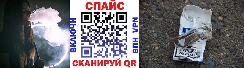 Купить закладки  Кингисепп  Бутират 99% 