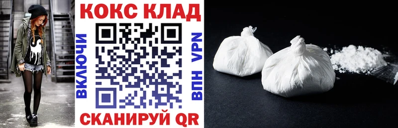 Cocaine 99% Кингисепп