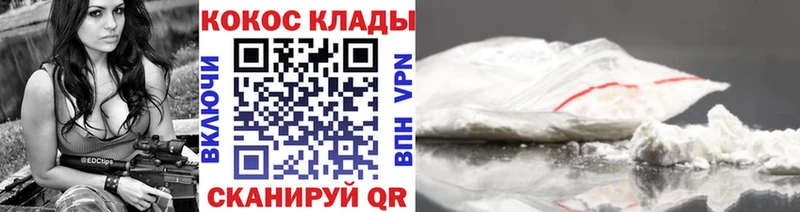 Купить где  Кингисепп  Кокаин Перу 