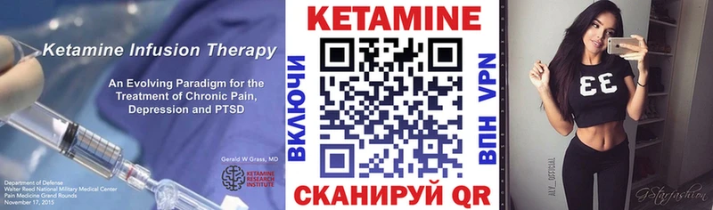 Купить где  Кингисепп  КЕТАМИН VHQ 
