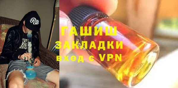 молекула духа Гусиноозёрск