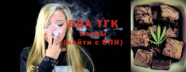 молекула духа Гусиноозёрск