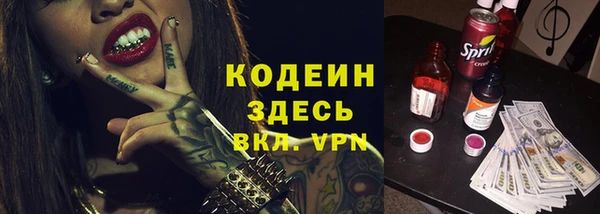 соль курить ск Заволжье