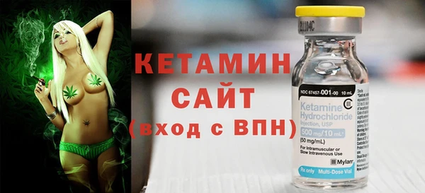 молекула духа Гусиноозёрск
