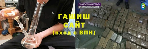 молекула духа Гусиноозёрск
