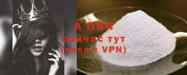 а пвп мука Гусь-Хрустальный