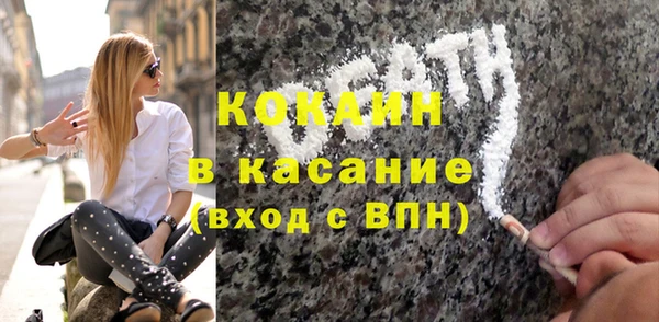 а пвп мука Гусь-Хрустальный