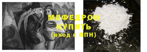молекула духа Гусиноозёрск