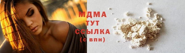 молекула духа Гусиноозёрск