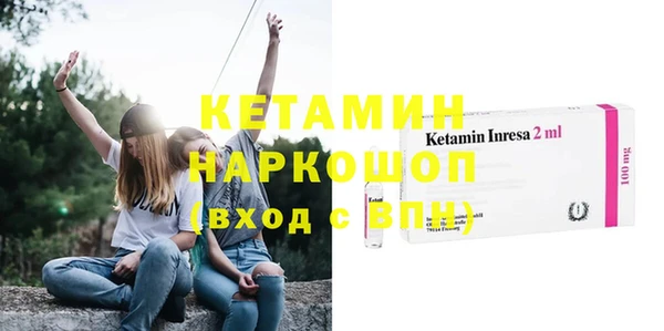 молекула духа Гусиноозёрск
