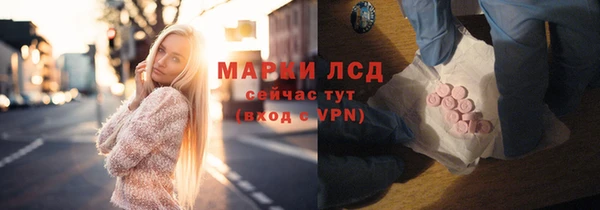 молекула духа Гусиноозёрск
