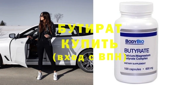 а пвп мука Гусь-Хрустальный