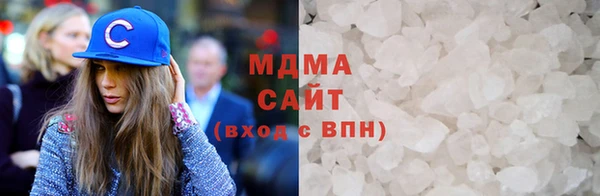 молекула духа Гусиноозёрск