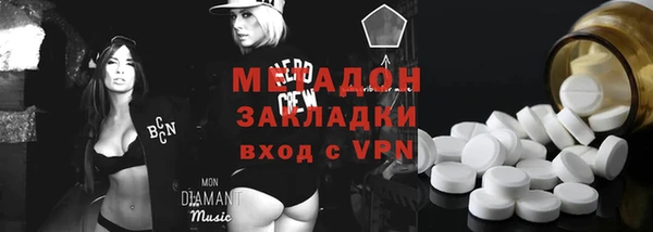 молекула духа Гусиноозёрск