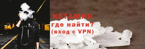 соль курить ск Заволжье