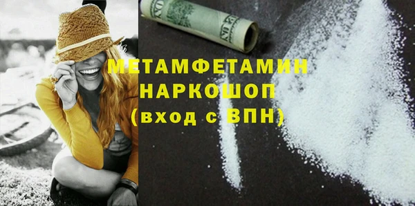 а пвп мука Гусь-Хрустальный