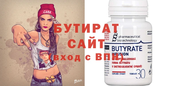 молекула духа Гусиноозёрск