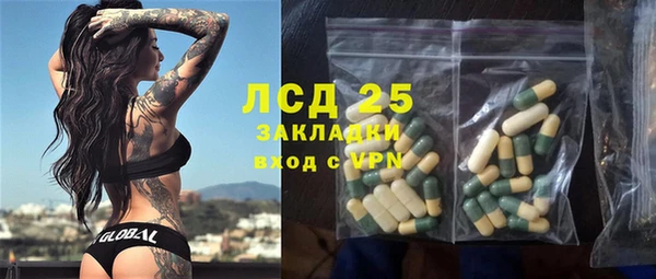 прущий лед Заволжск