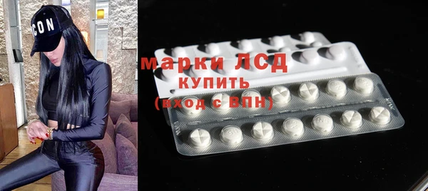 молекула духа Гусиноозёрск