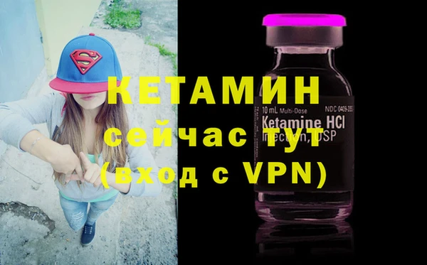 молекула духа Гусиноозёрск
