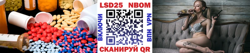 Купить закладки  Кингисепп  ЛСД экстази ecstasy 