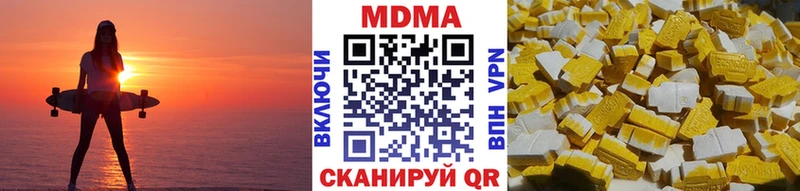 Купить  Кингисепп  MDMA молли 