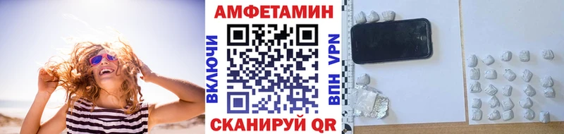 Купить  Кингисепп  Первитин Methamphetamine 
