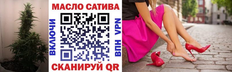ТГК концентрат  Купить  Кингисепп 